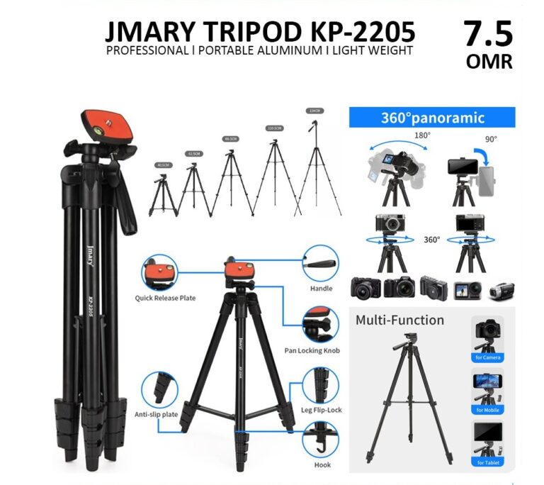 Jmary KP-2205 Professional Tripod with Mobile Holder