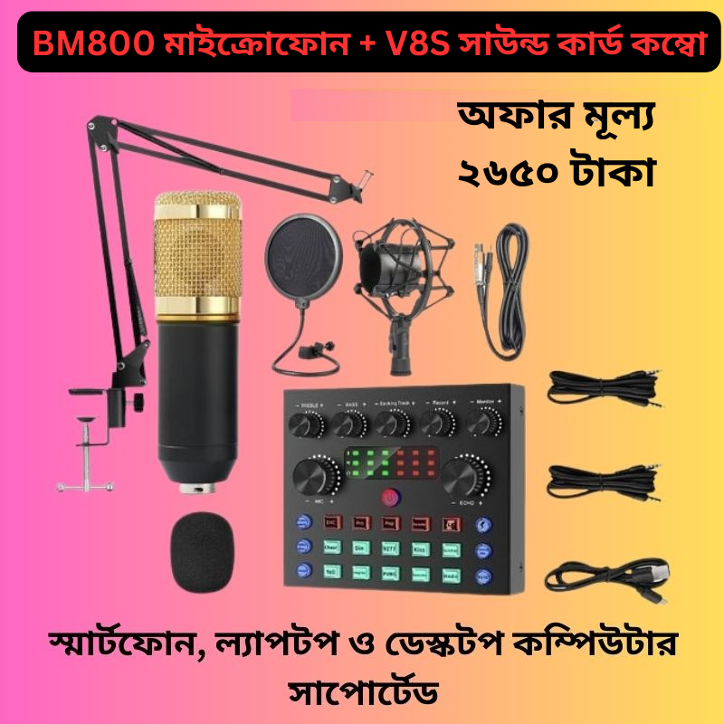 BM 800 Studio condenser Microphone set with V8s Sound Card