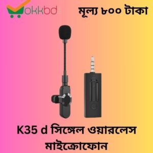 K35D Wireless Microphone
