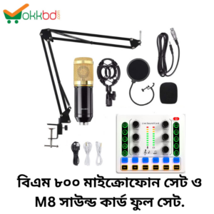 BM 800 Studio condenser Microphone set with M8 Sound Card