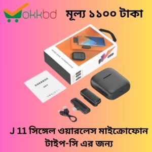 J11 single Wireless Microphone With Charging Case for Type-C