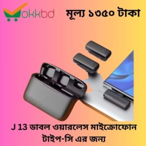 J13 Double Wireless Microphone with Charging Case for type C