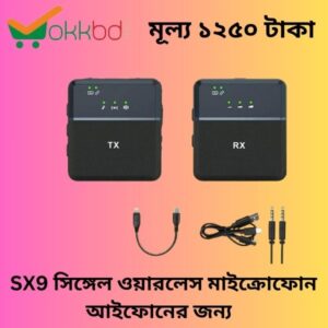 SX9 Single Wireless Microphone For iPhone
