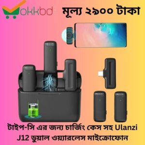 Ulanzi J12 Dual Wireless Microphone with Charging Case For Type-C