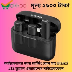 Ulanzi J12 Dual Wireless Microphone with Charging Case For iphone