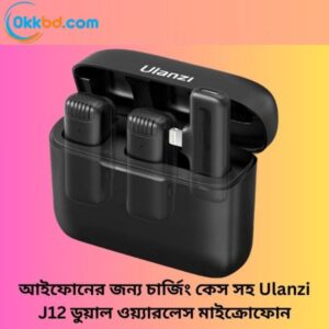 Ulanzi J12 Dual Wireless Microphone with Charging Case For iphone