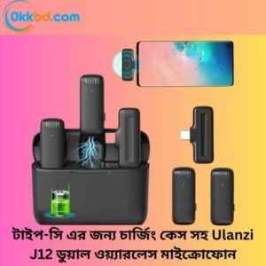 Ulanzi J12 Dual Wireless Microphone with Charging Case For Type-C