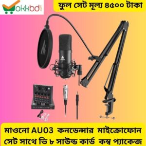 MAONO AU-A03 Condenser Microphone for Professional Podcast Studio Audio 3.5mm with V8 sound card