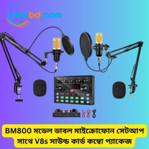 BM800 Dual condenser microphone set with V8s Sound Card
