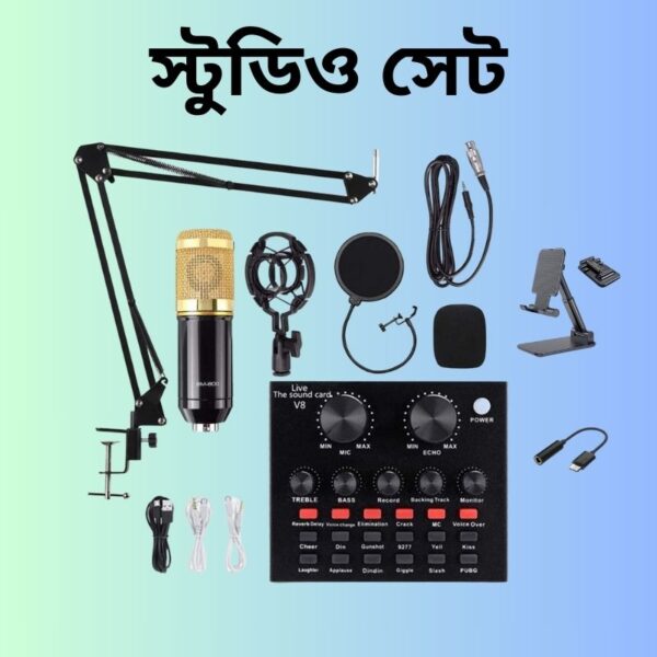 Professional quality studio setup with Mobile phone holder
