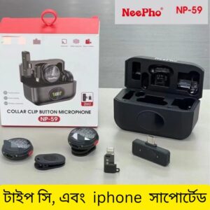 NeePho NP-59 Collar Clip Button Wireless Microphone