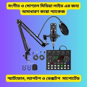 BM 800 Studio condenser Microphone set with V8s Sound Card Black color
